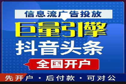 360信息流广告：制造业营销策略揭秘