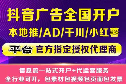 行业新秀如何利用信息流投放快速崛起