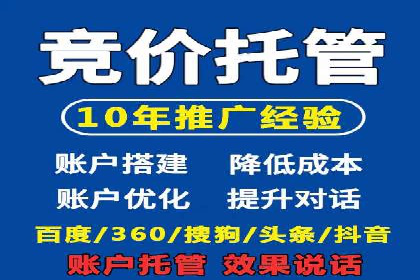 案例解析：SEM推广优化实战经验
