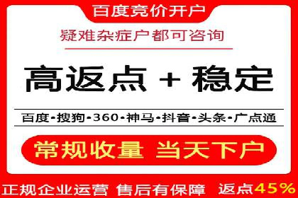 360信息流广告：体育行业投放策略分析