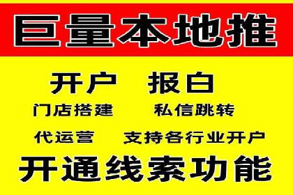 某行业sem百度竞价全解析